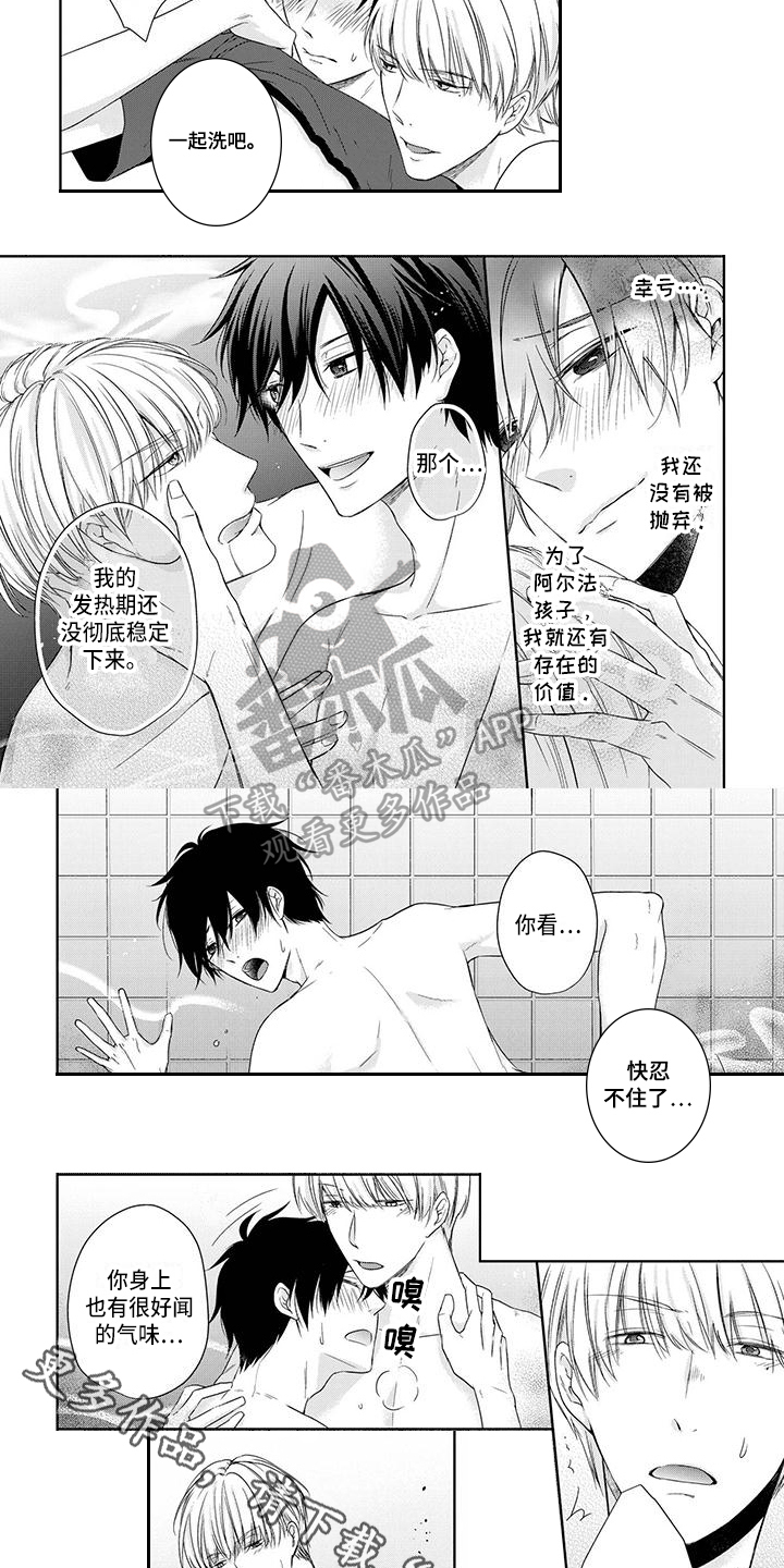 第9章：看风景4