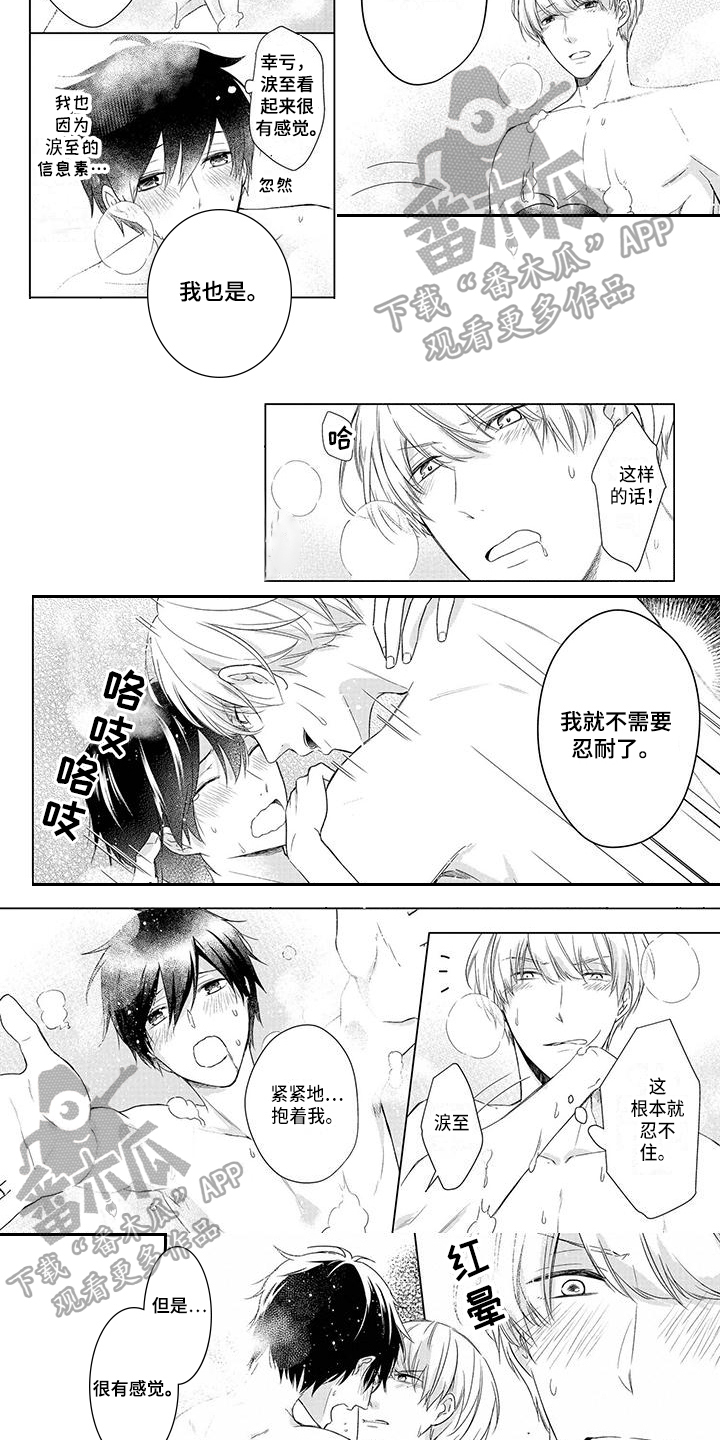 第34章：厨艺课2