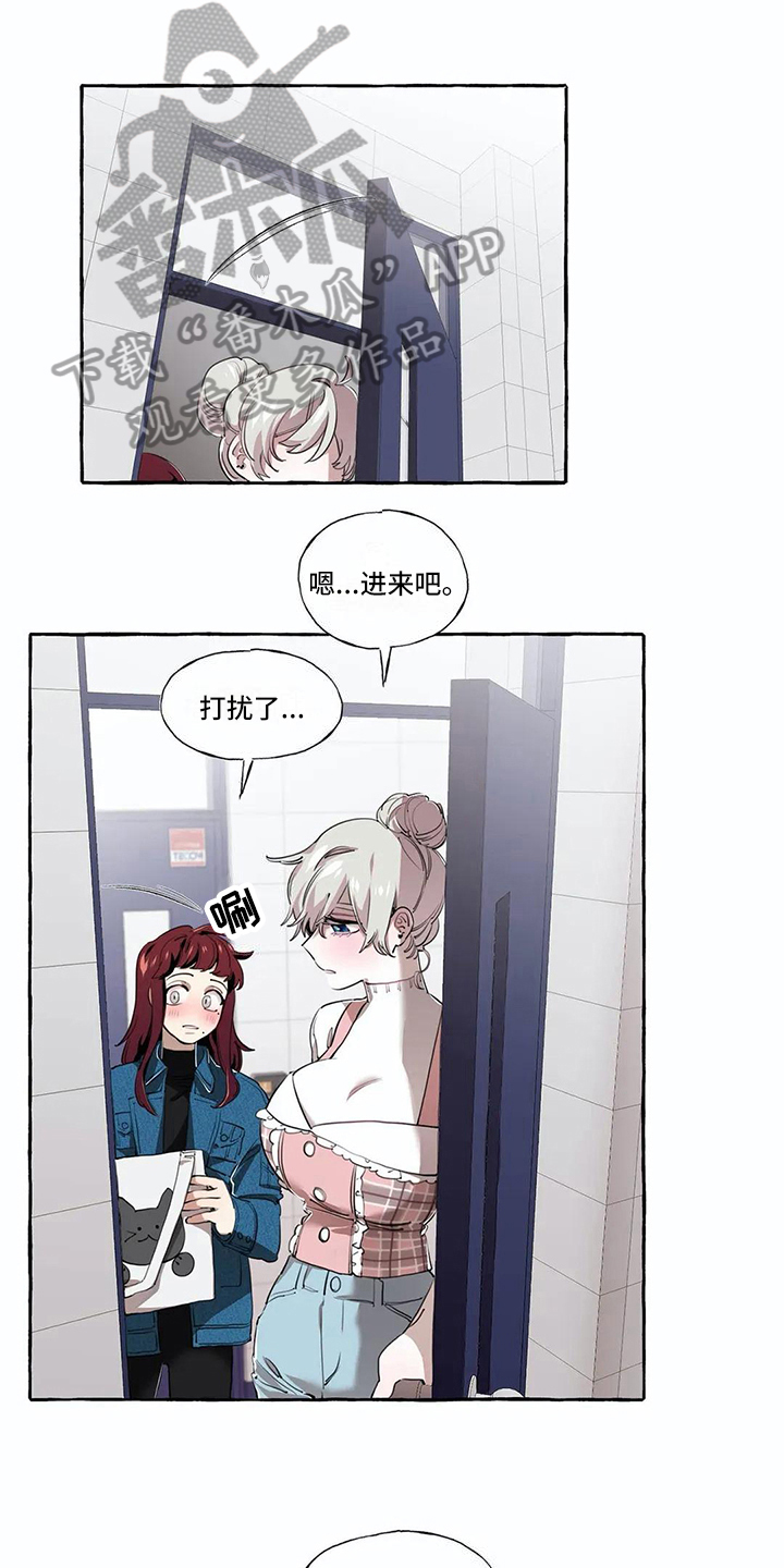 第17章：过去的故事0