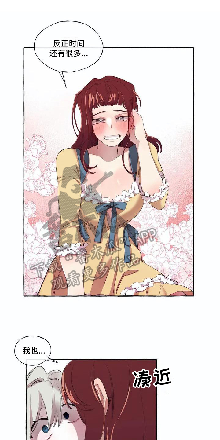 第7章：真面目0