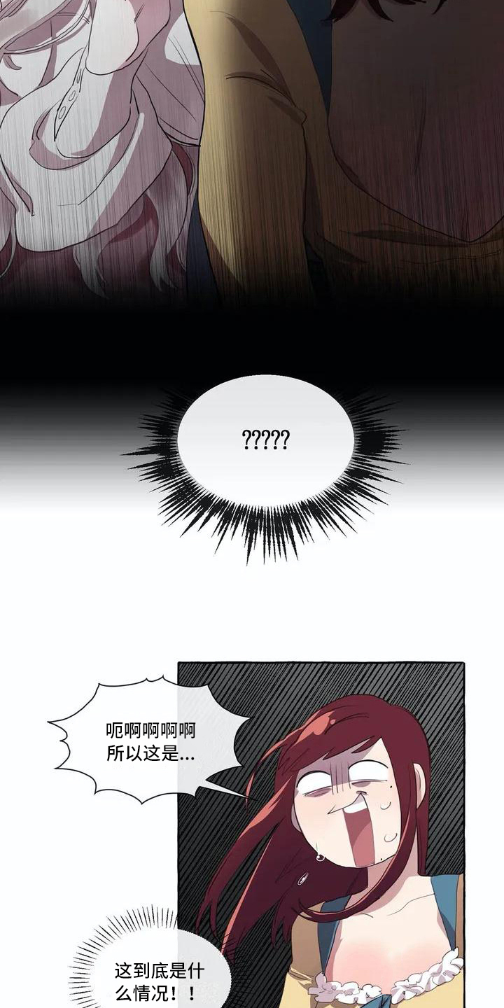 第7章：真面目3