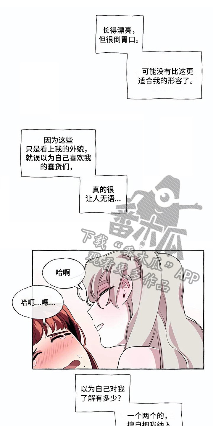 第13章：难以自拔0