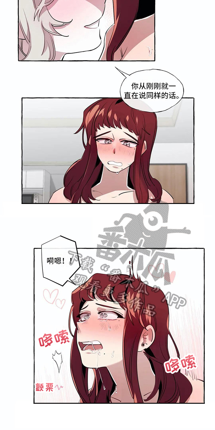 第14章：不搭理1