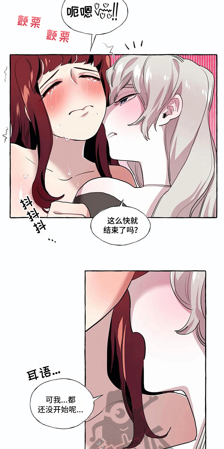 第22章：敬请期待3