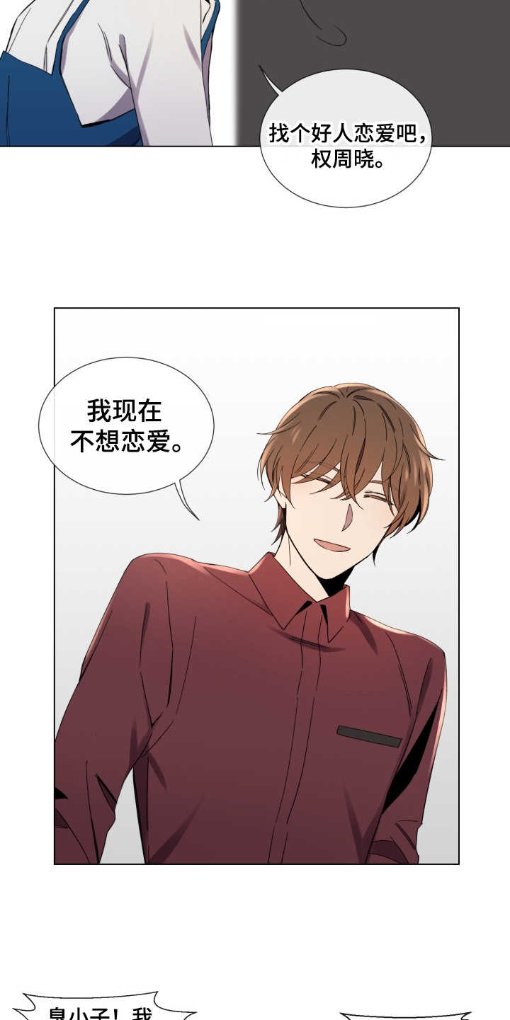 第6章：找上门4