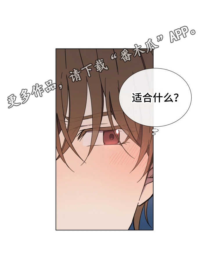 第8章：认真的3