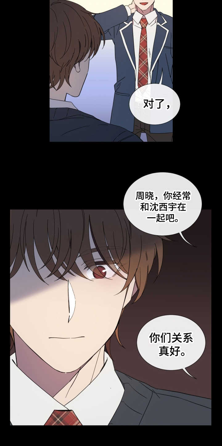 第25章：从那时起4