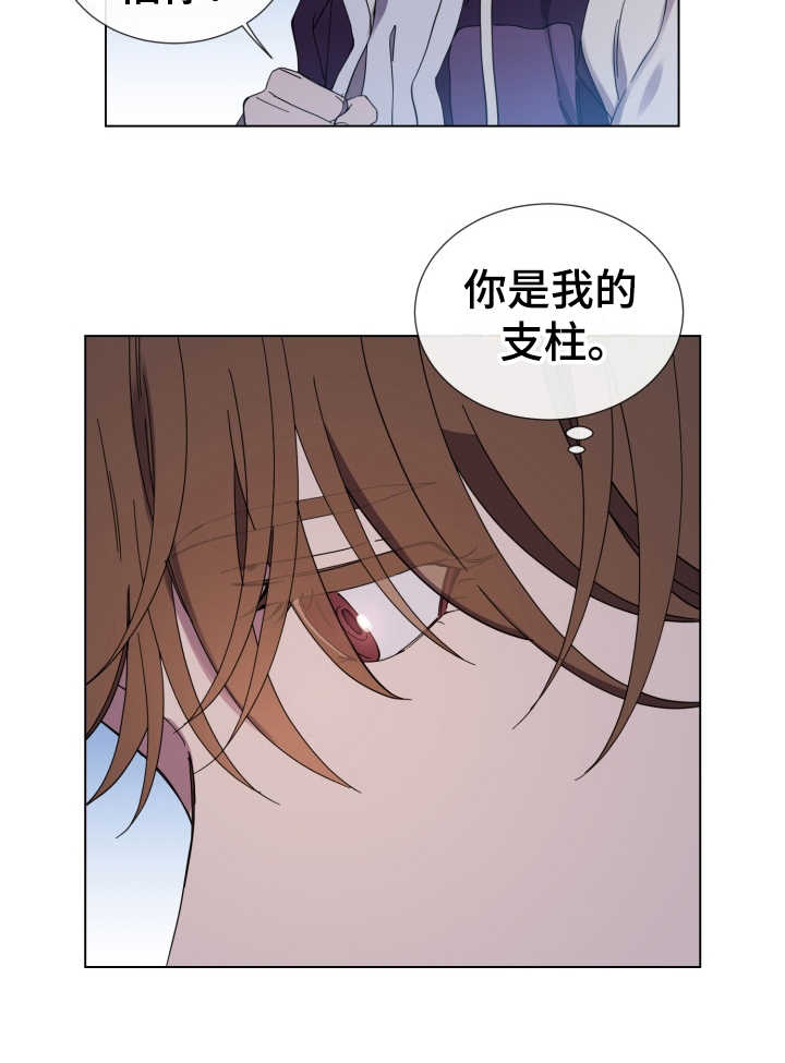 第24章：状态不好3