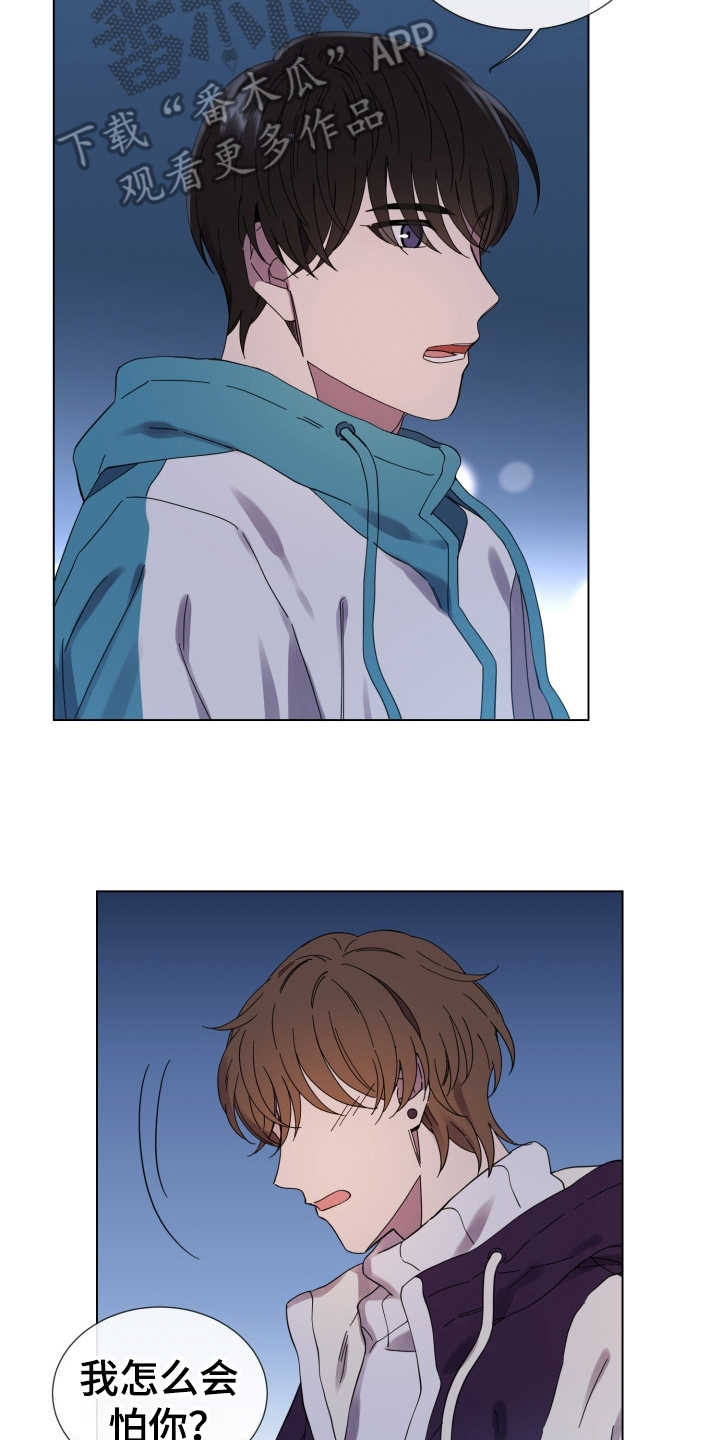 第24章：状态不好2