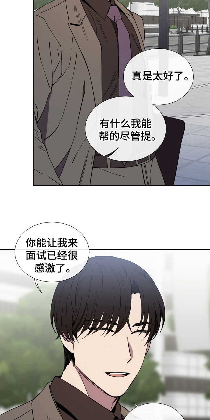 第29章：别期待了2