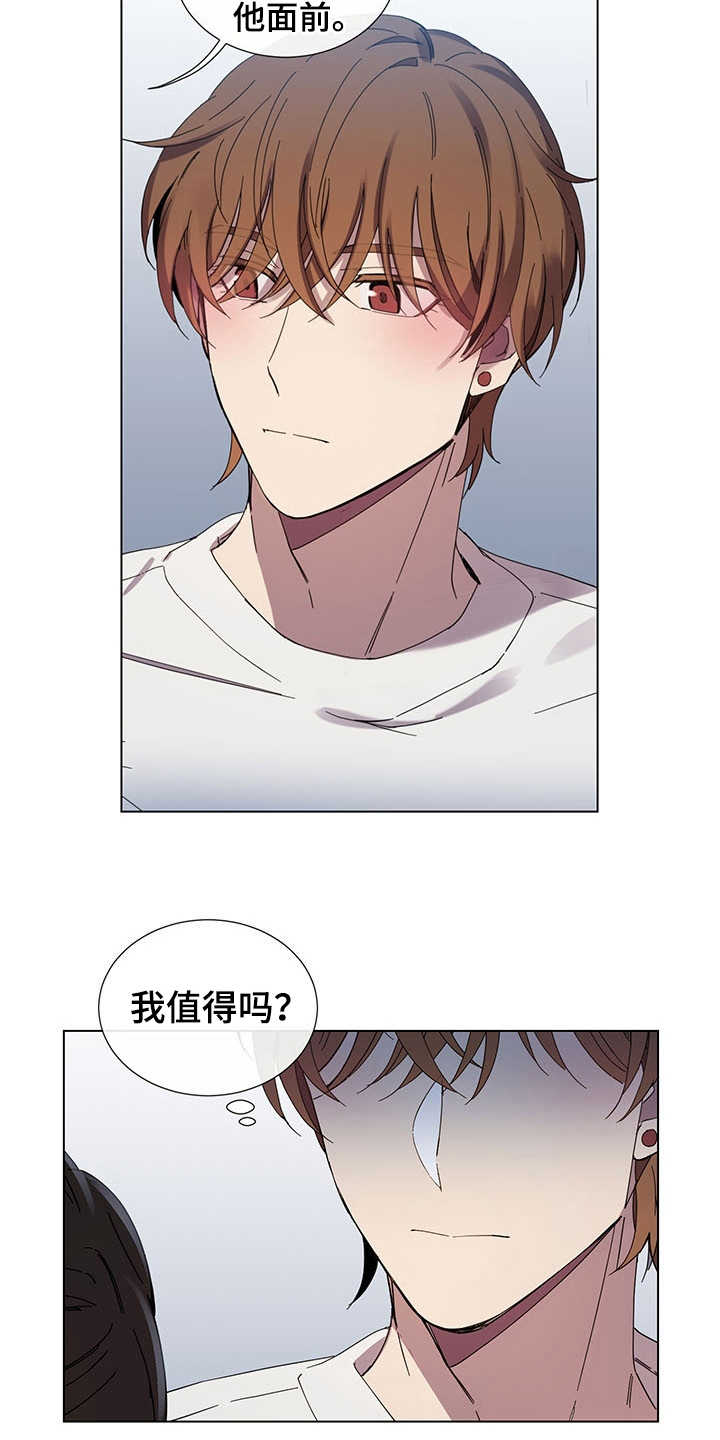 第31章：一直等你3