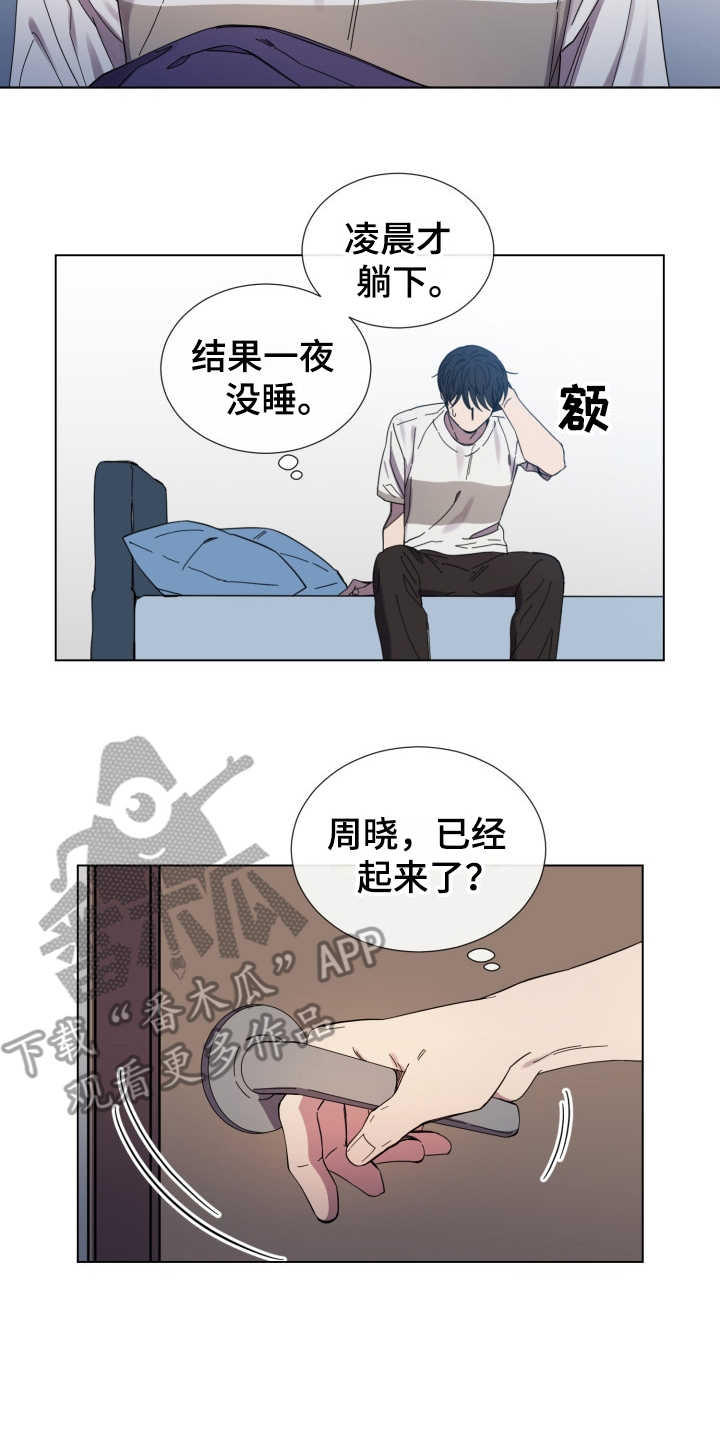 第20章：骚扰电话1