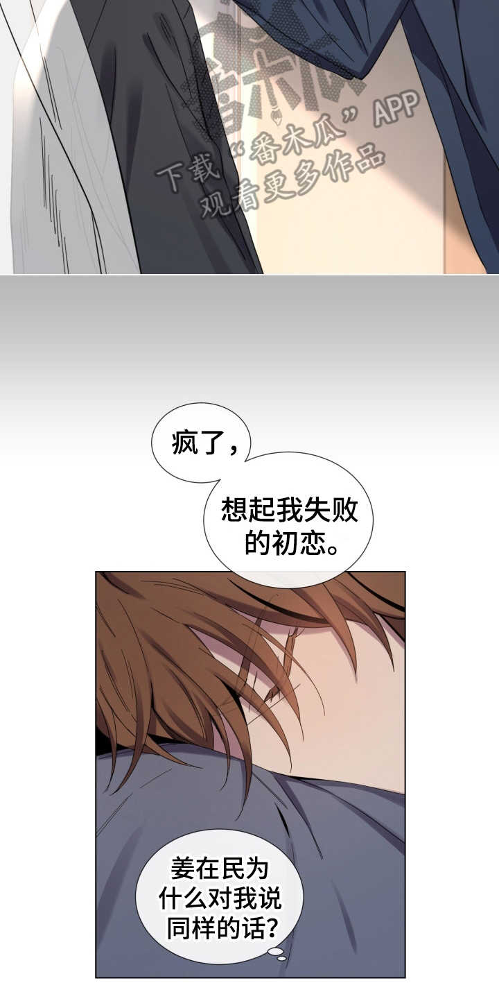 第9章：慢慢习惯2