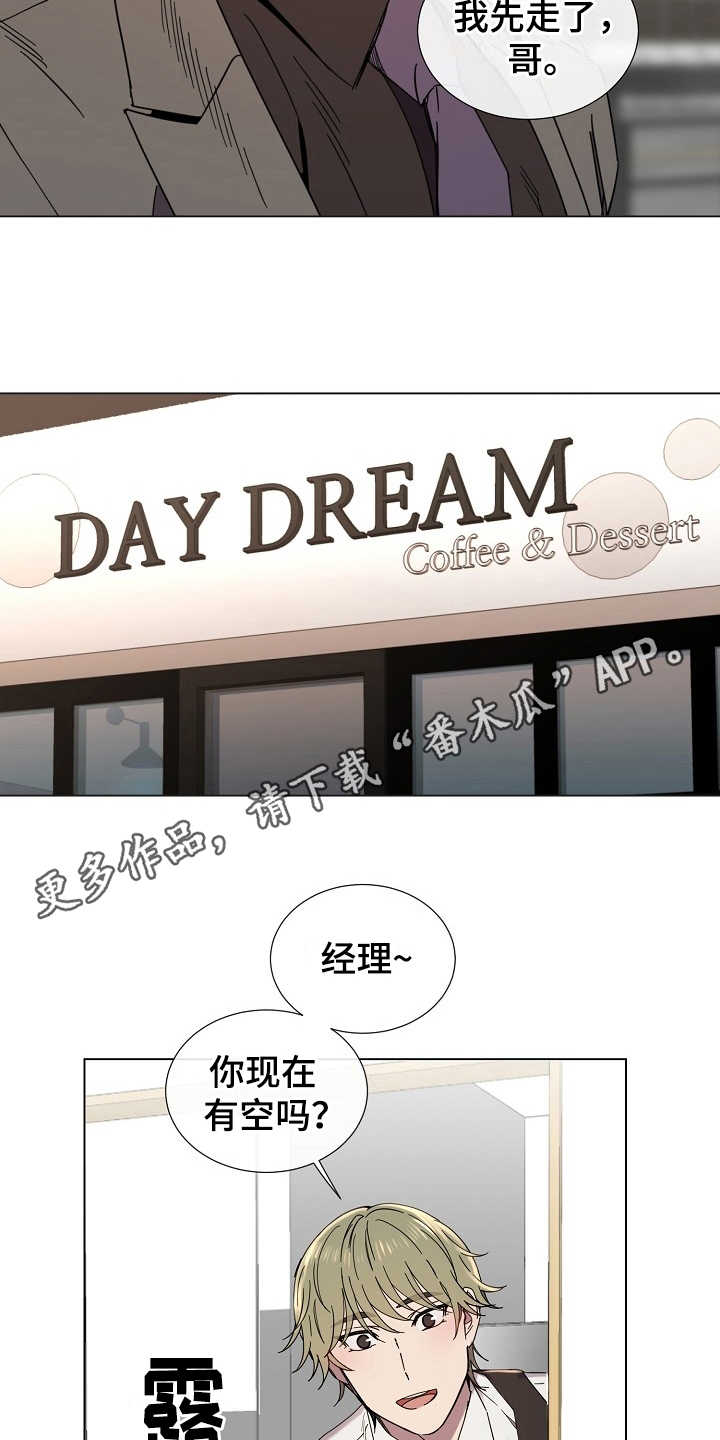 第29章：别期待了3