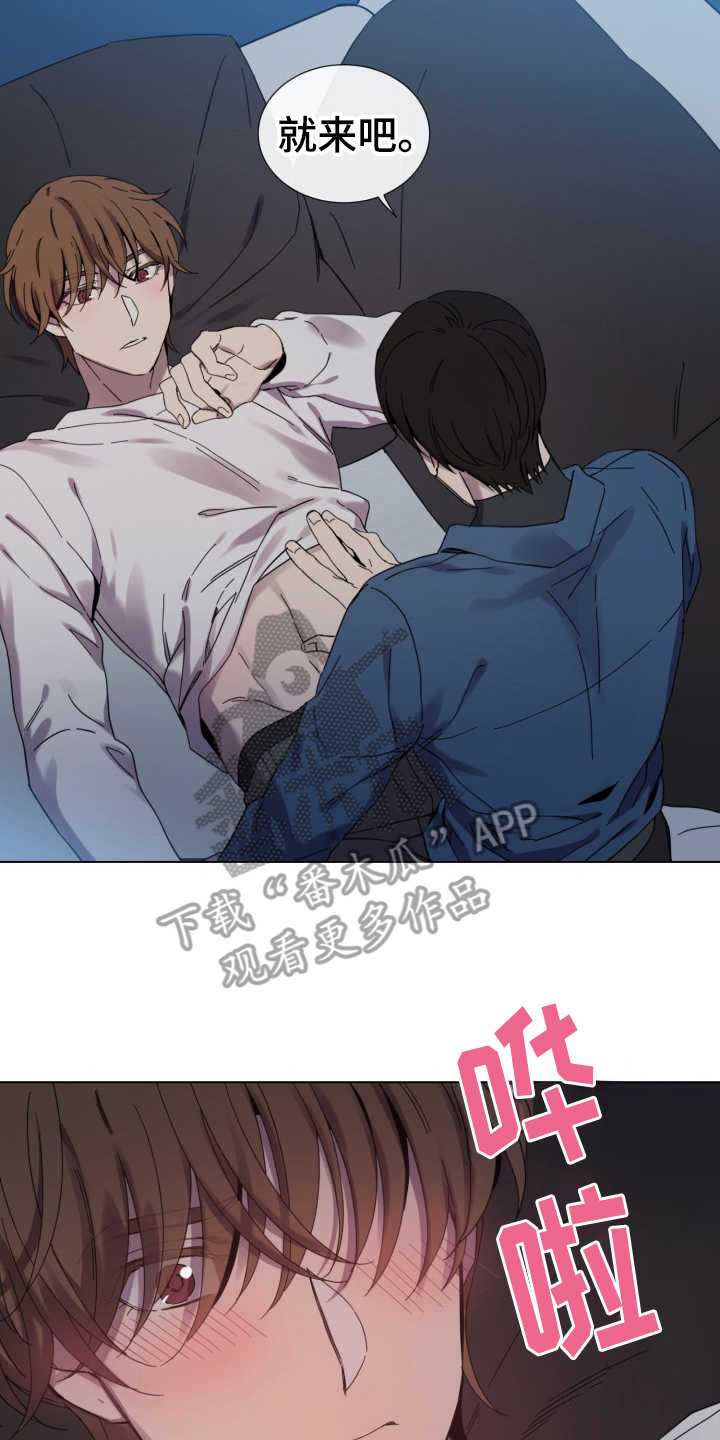 第19章：冷静下来1