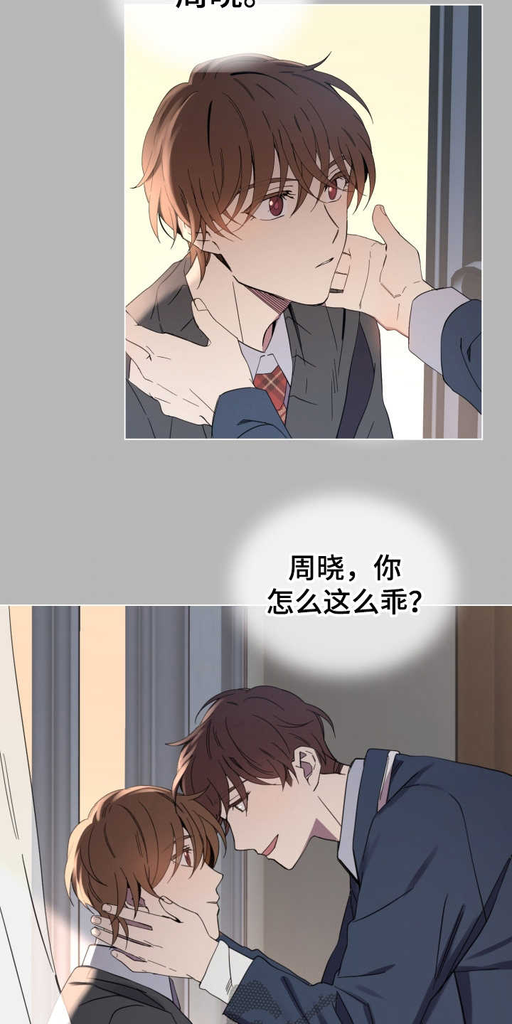 第9章：慢慢习惯1