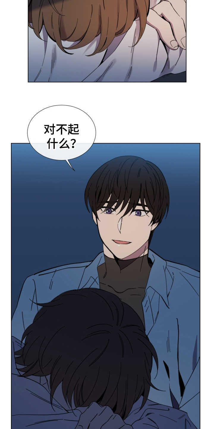 第19章：冷静下来4