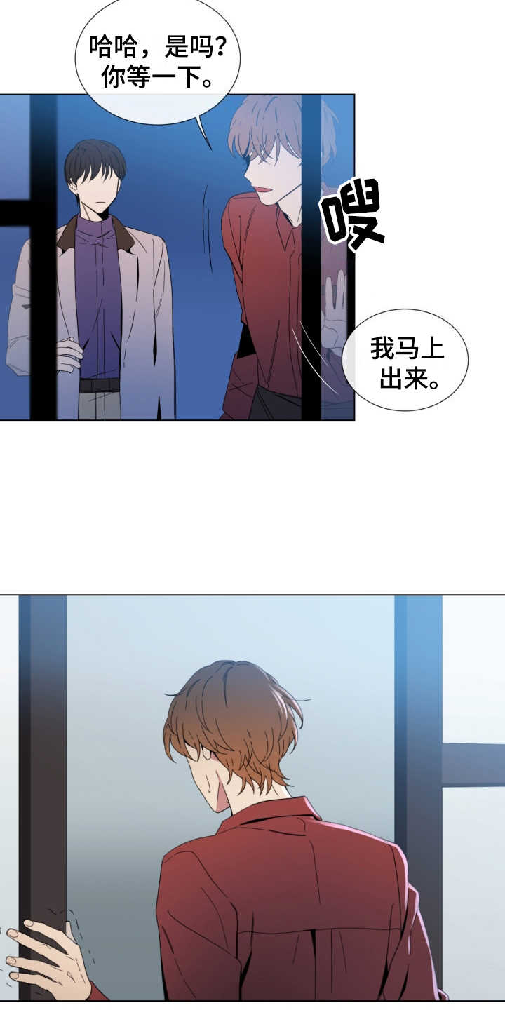 第3章：是个好人2