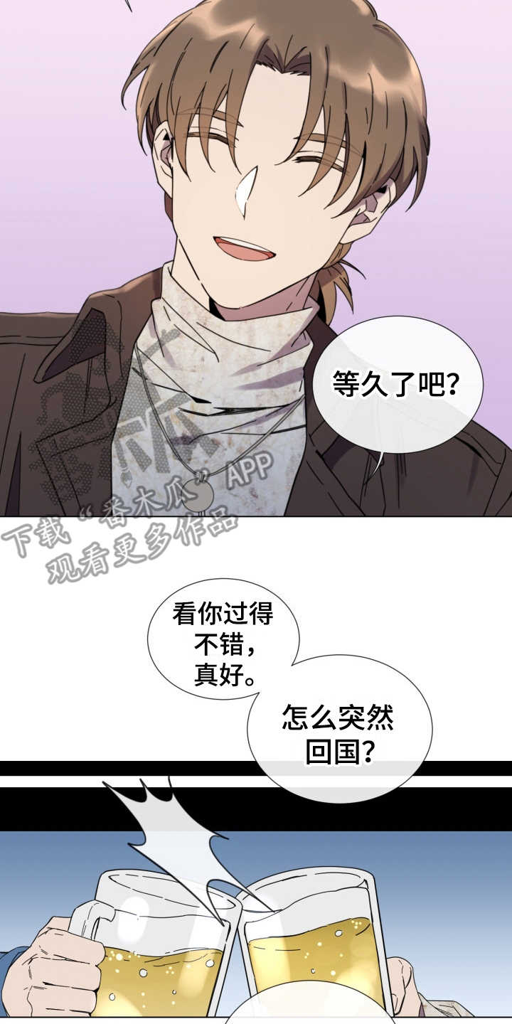 第15章：放心不下1