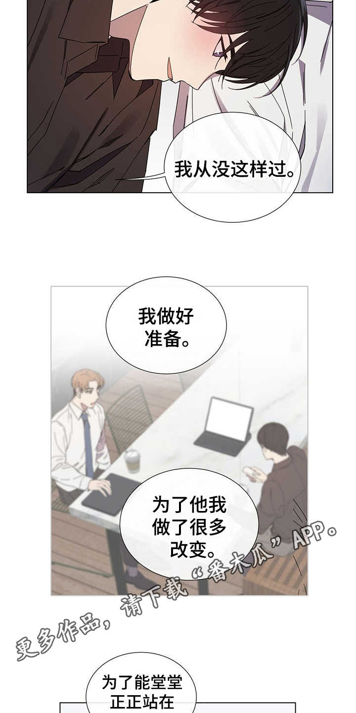 第31章：一直等你2