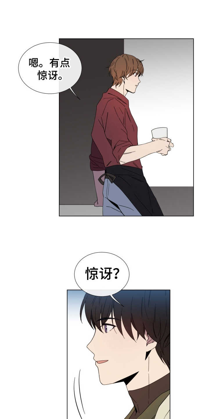 第11章：从没变过0