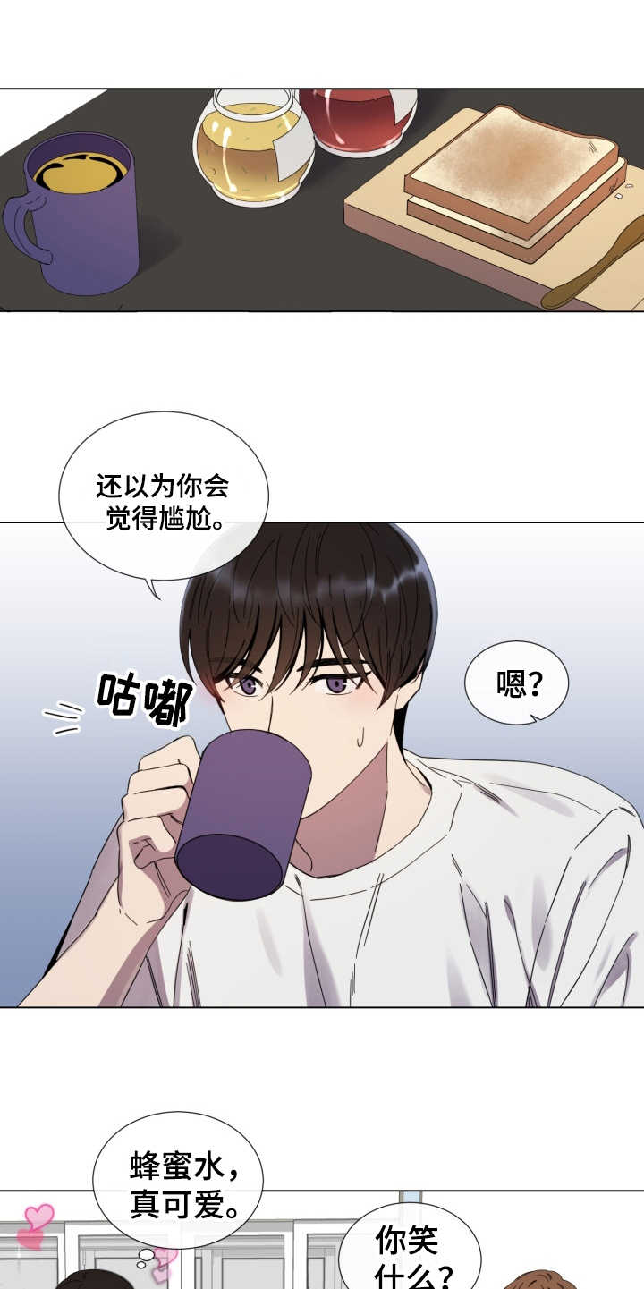 第20章：骚扰电话4