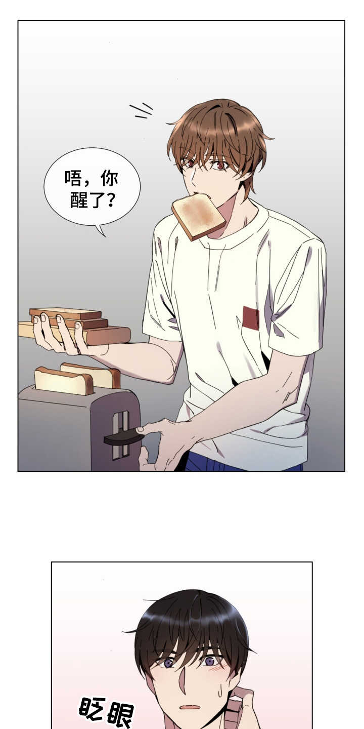 第20章：骚扰电话2