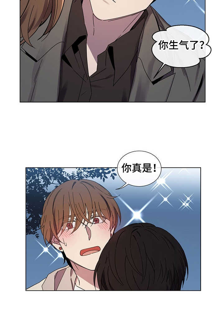 第30章：外冷内热4