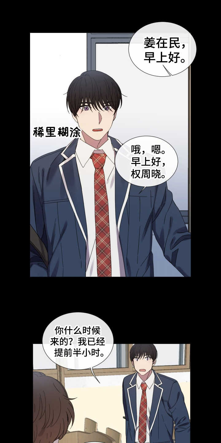 第25章：从那时起0