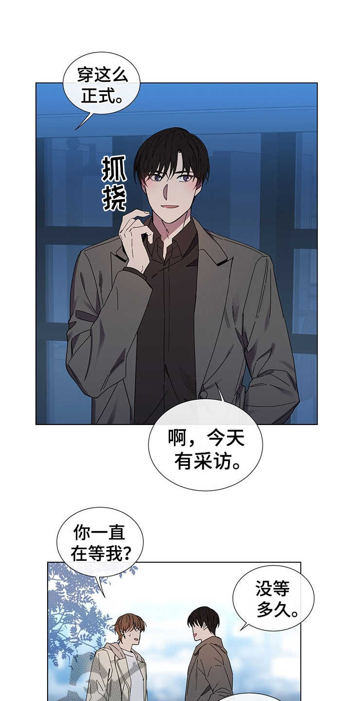 第30章：外冷内热0