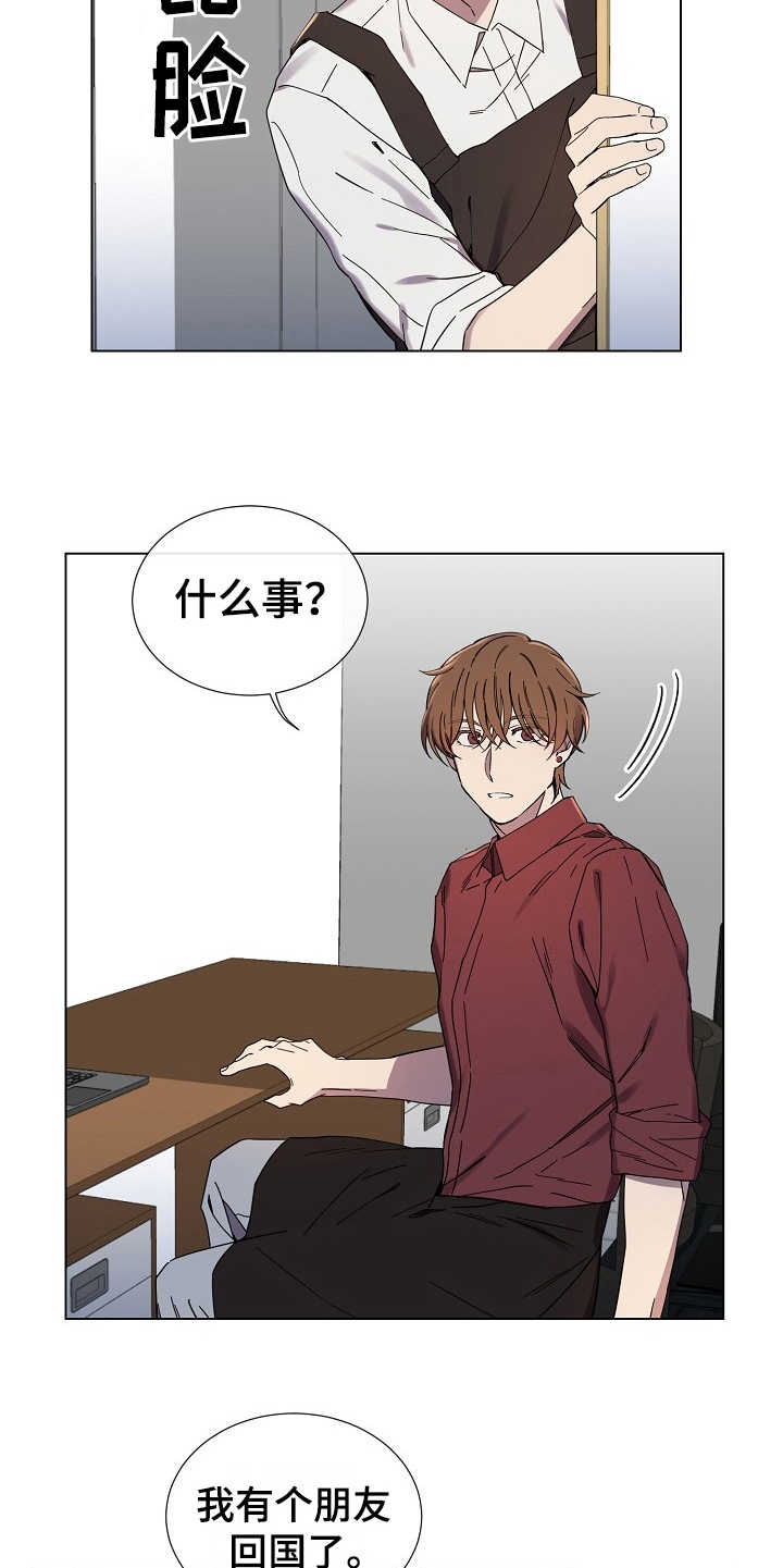 第29章：别期待了4