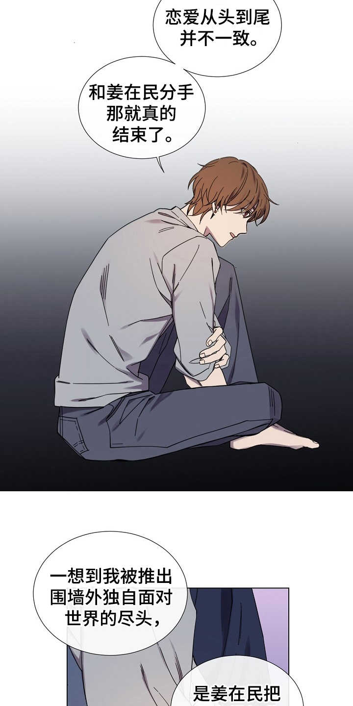 第28章：改变想法2