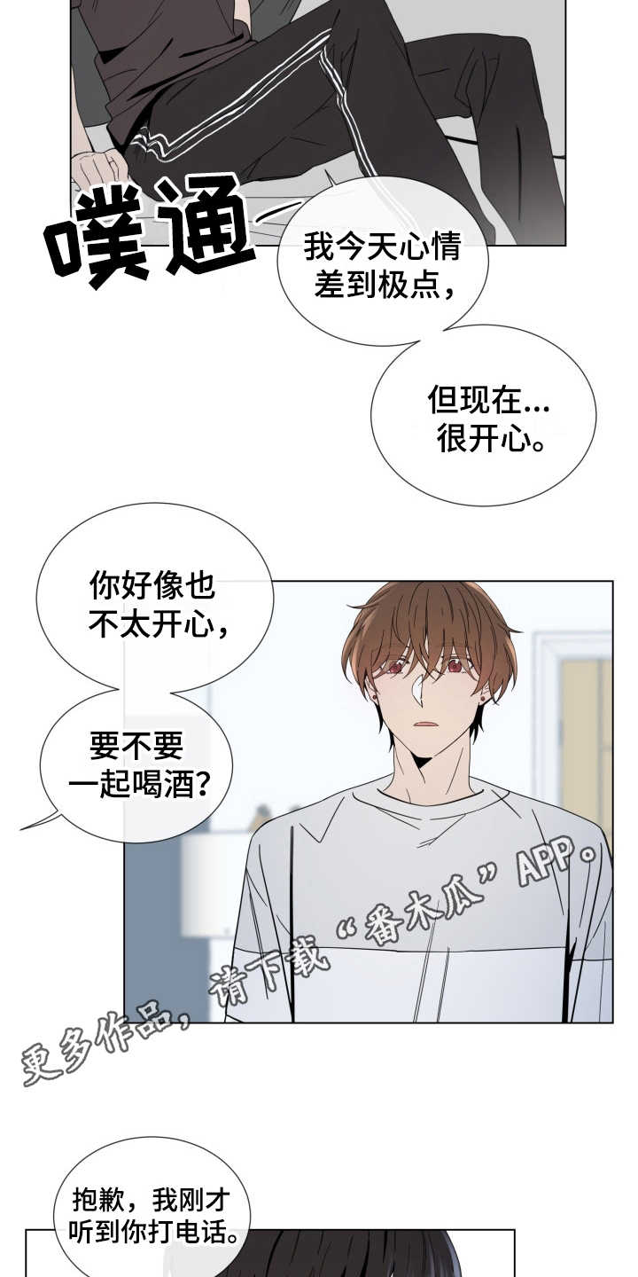 第4章：试试看3