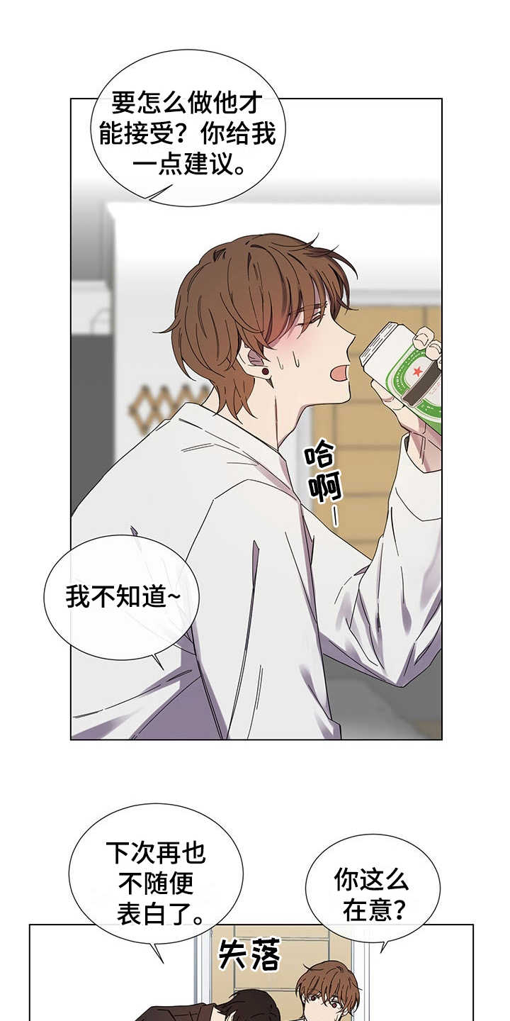 第31章：一直等你0