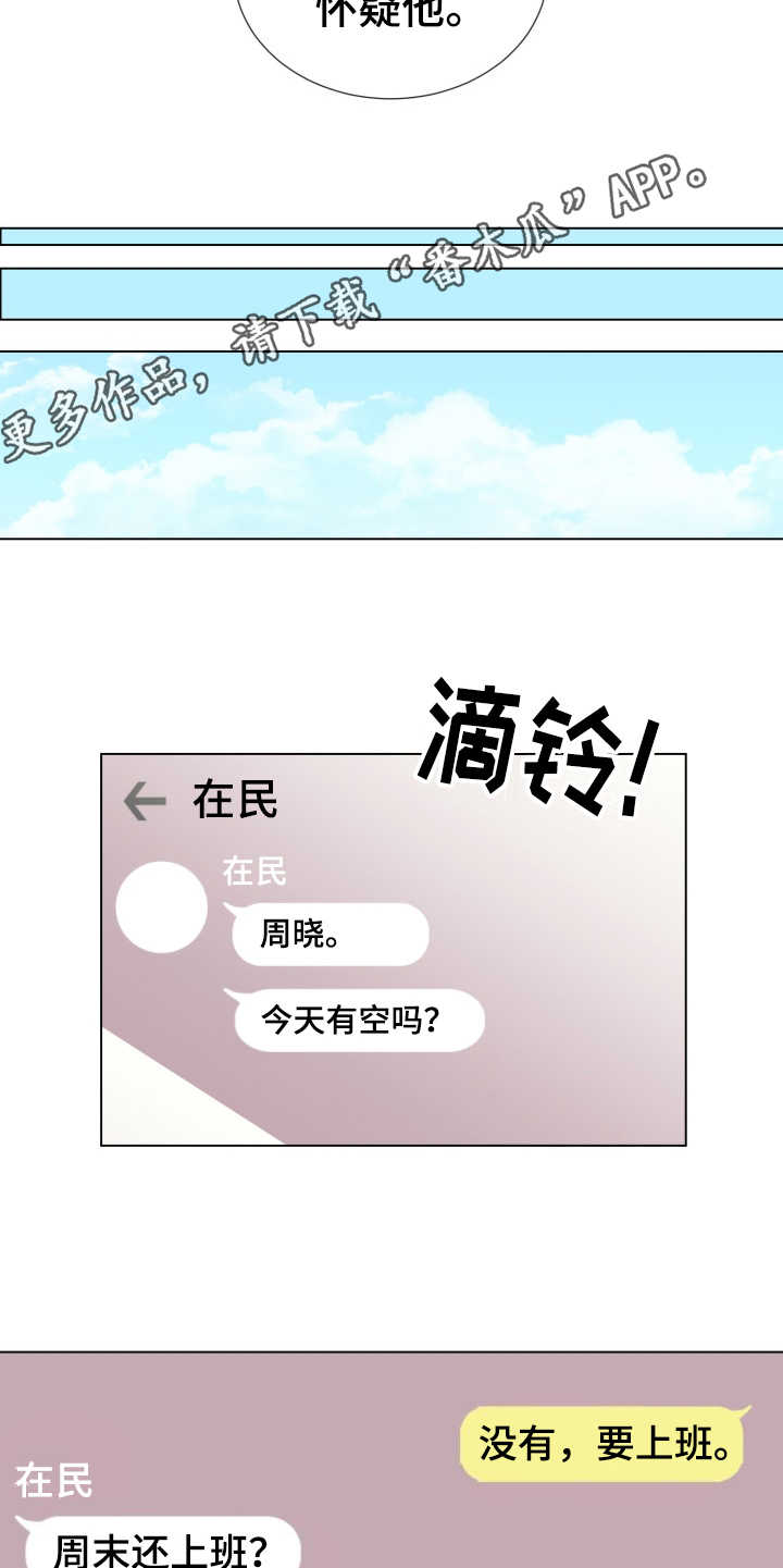 第9章：慢慢习惯4