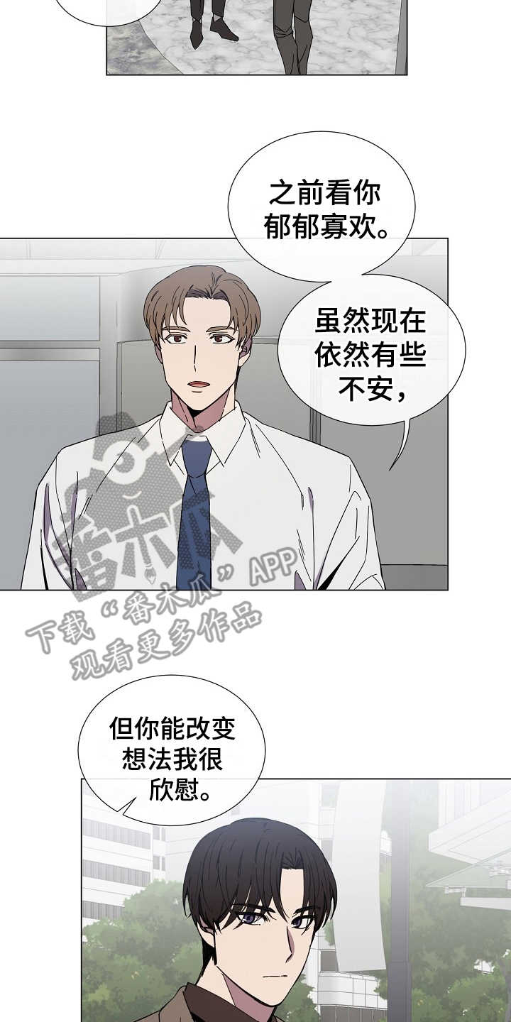 第29章：别期待了1