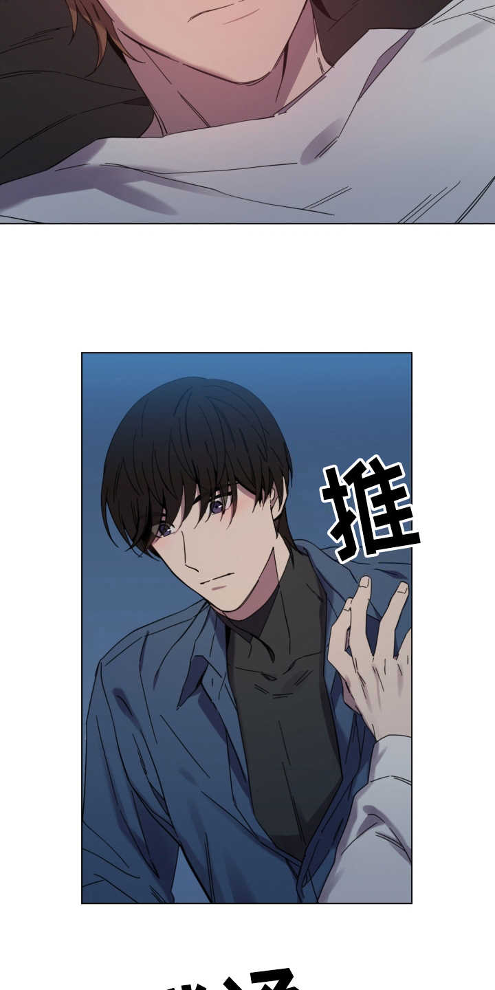 第19章：冷静下来2