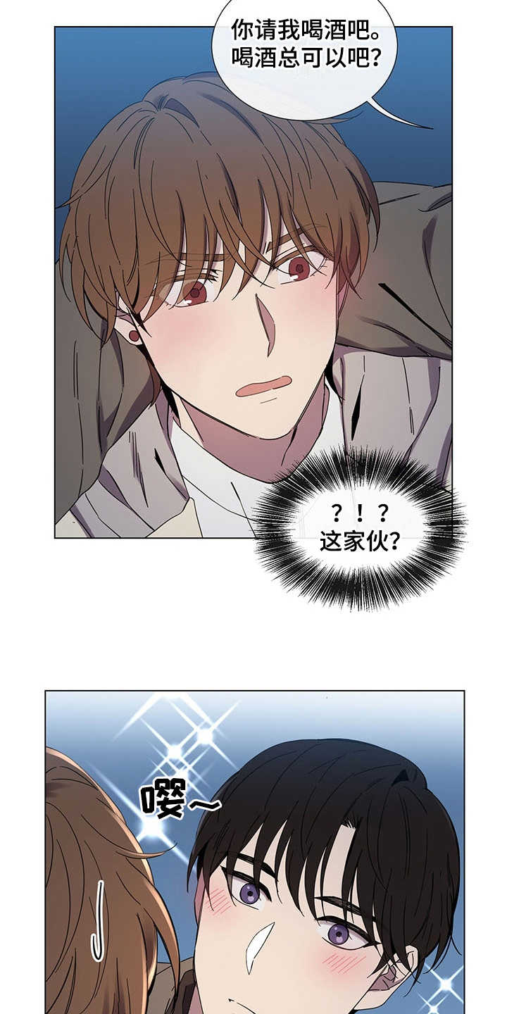 第30章：外冷内热3