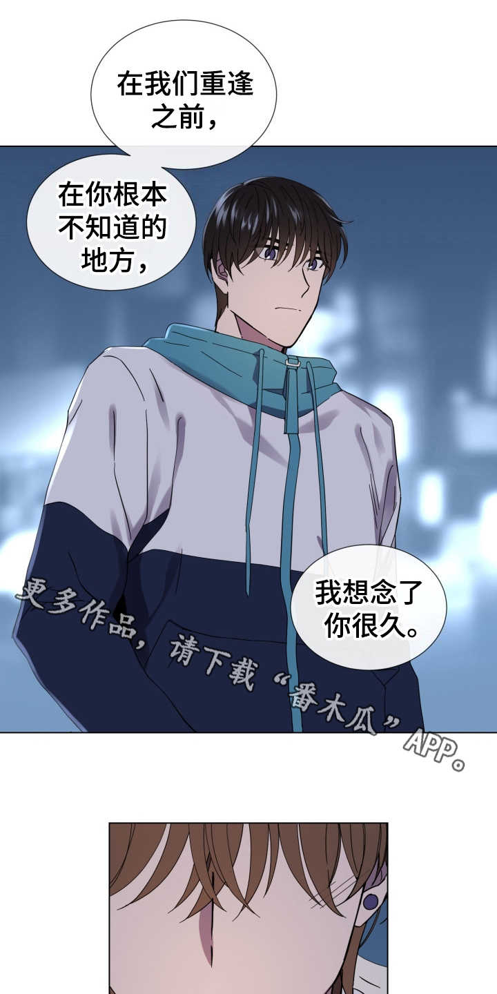 第24章：状态不好4