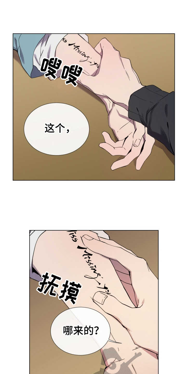 第8章：认真的0