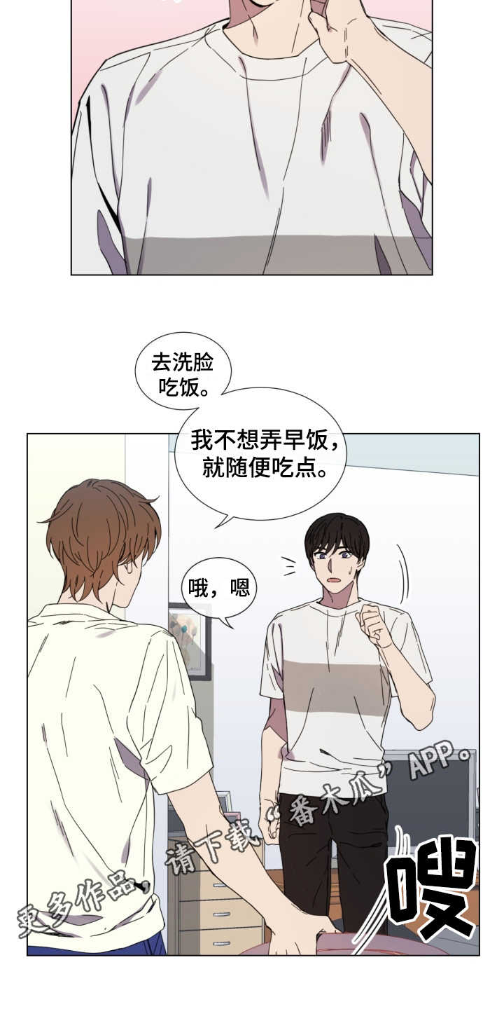 第20章：骚扰电话3