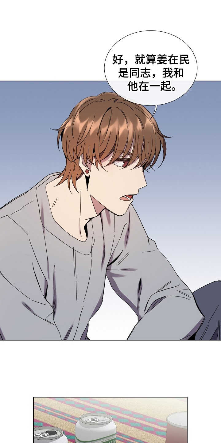 第28章：改变想法0