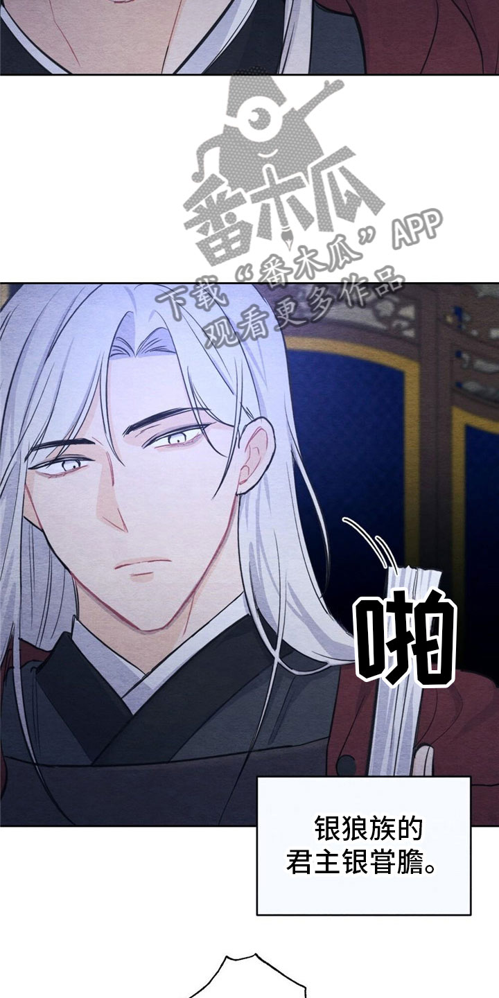 第5章：家率们2