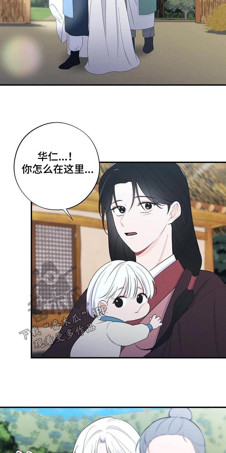 第93章：请你离开1