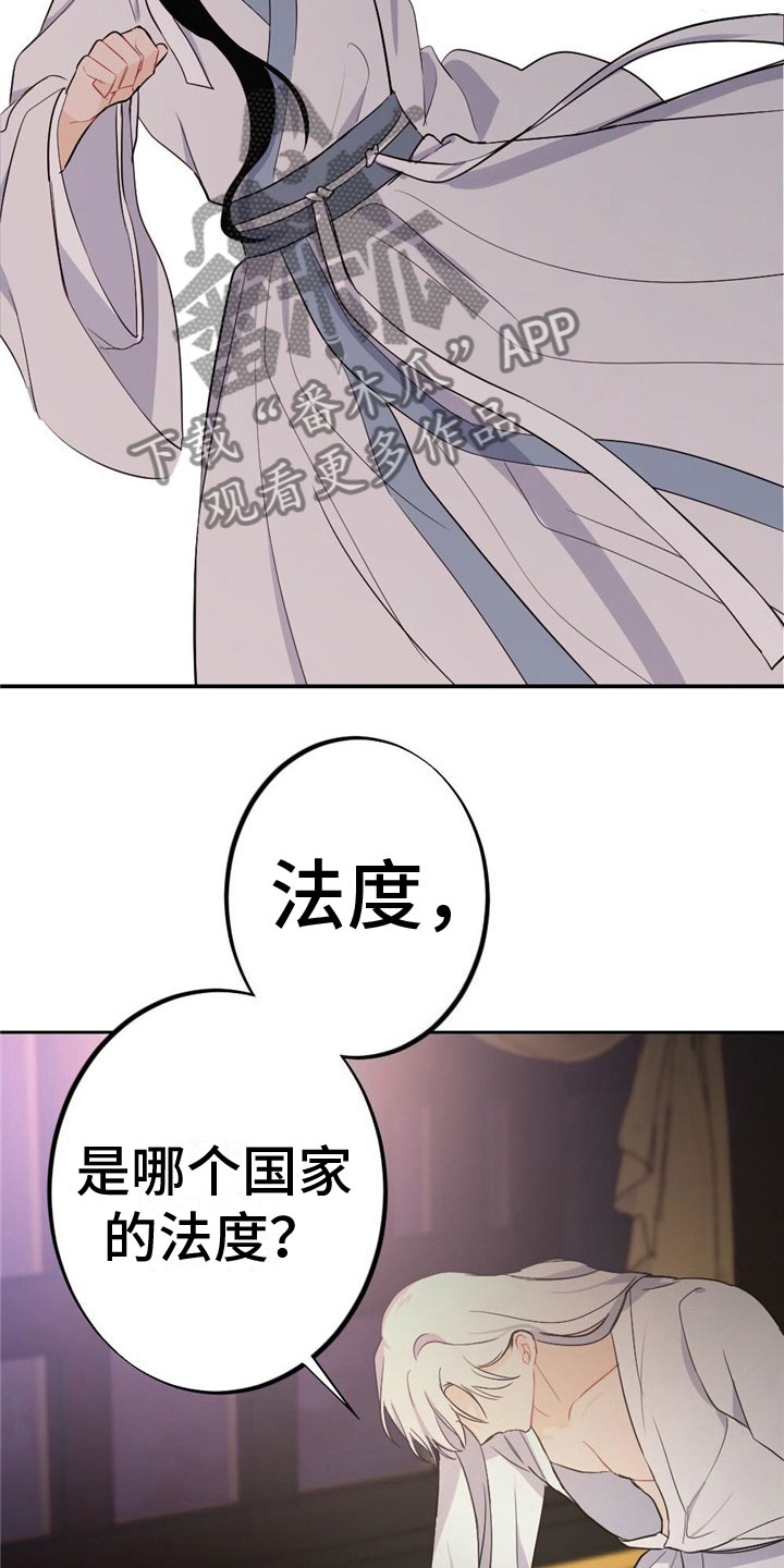 第10章：刻进骨子3