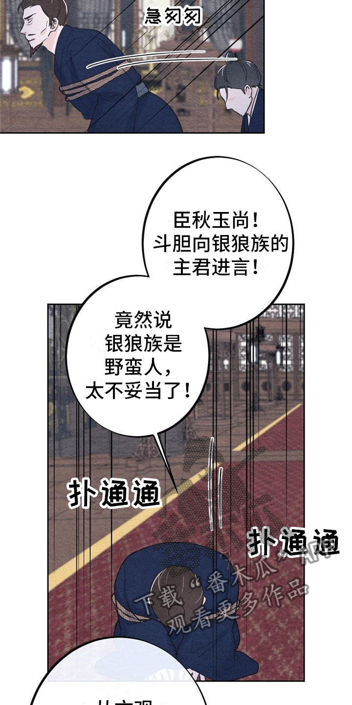第7章：推鞠1
