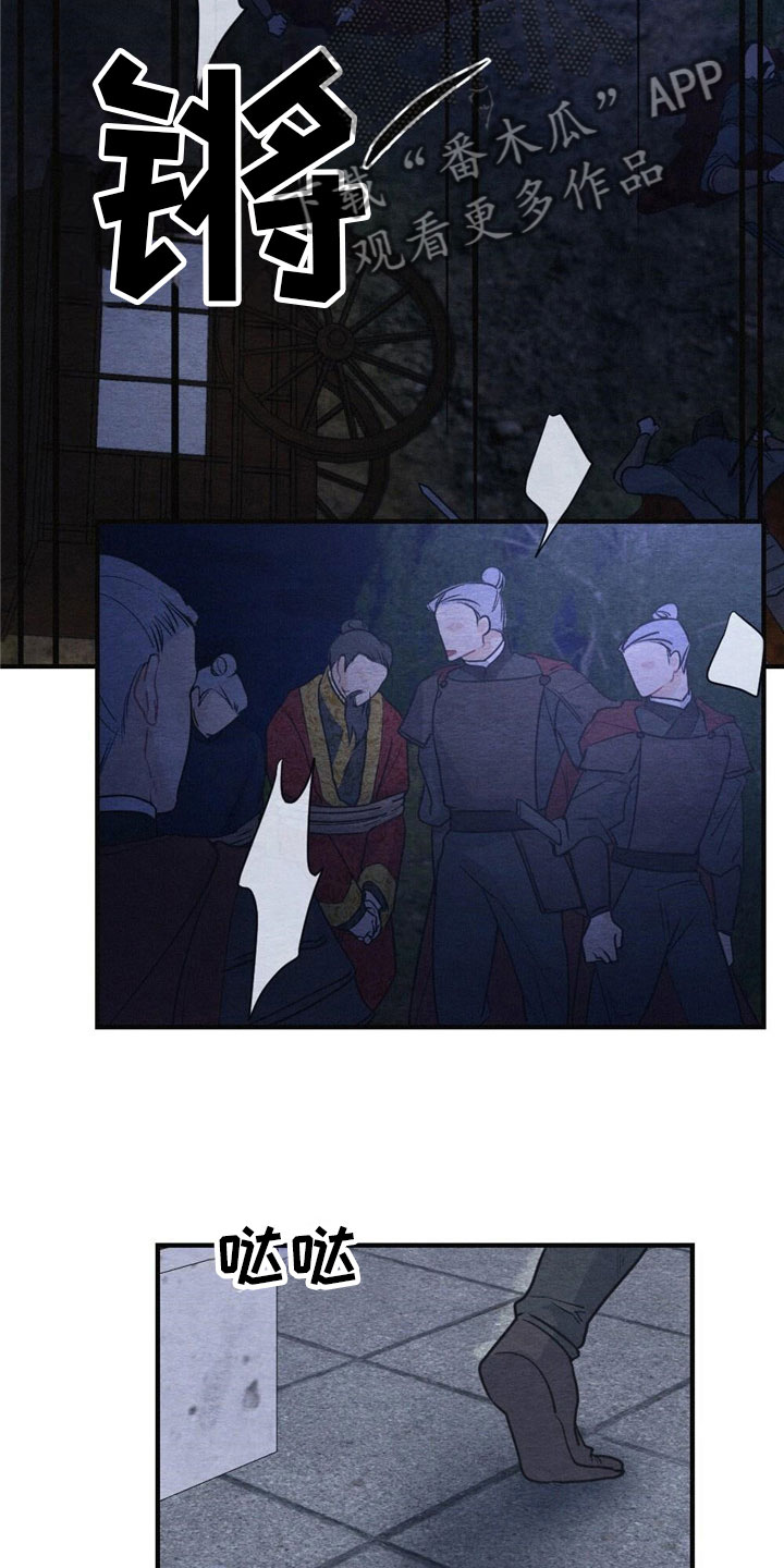 第4章：被抓住3