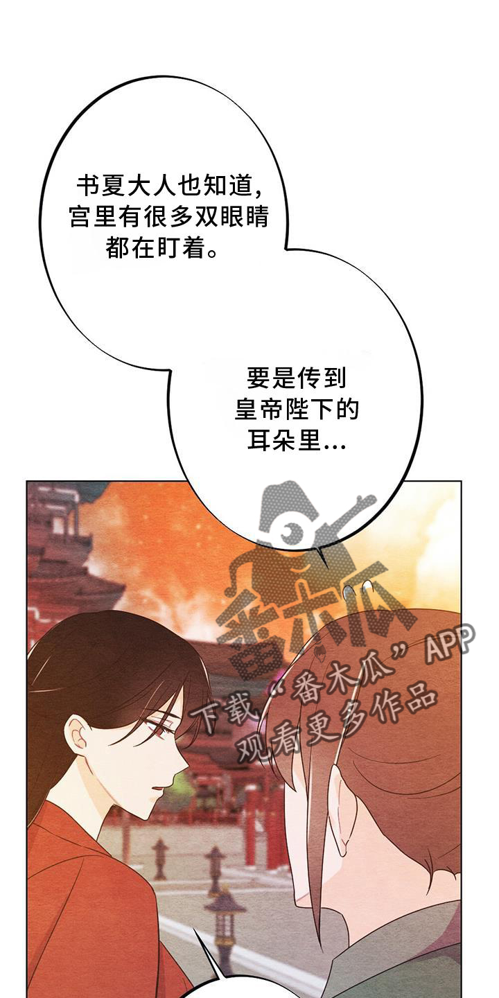 第31章：感觉3