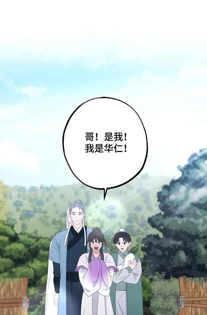 第93章：请你离开0