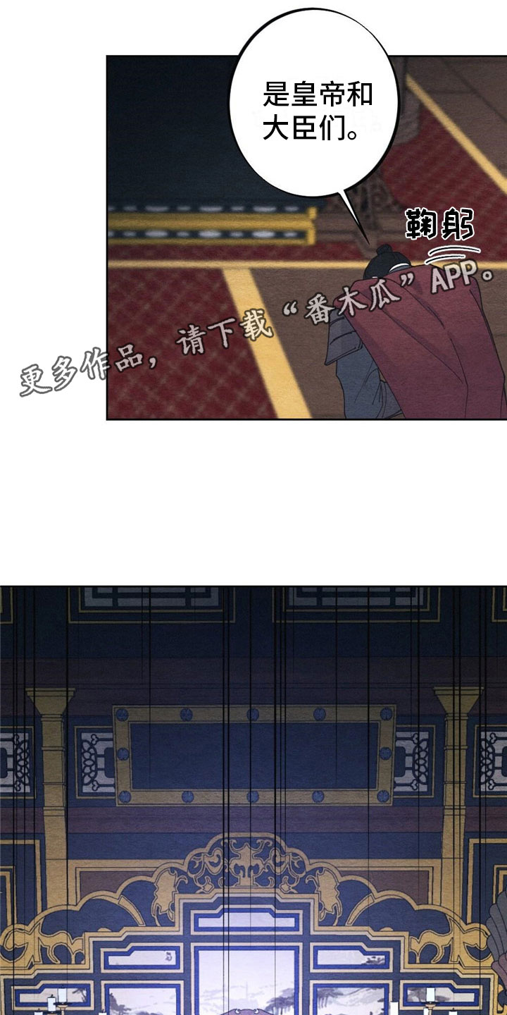 第5章：家率们0